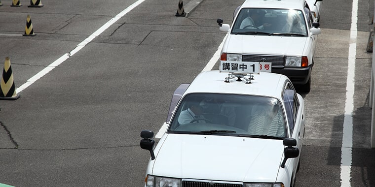 教習車の渋滞