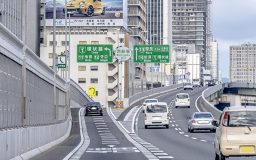 高速道路