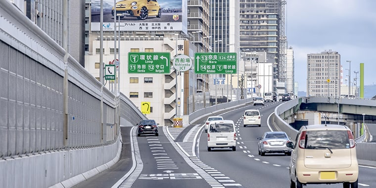 高速道路