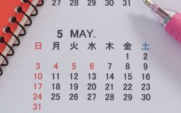 5月の休日