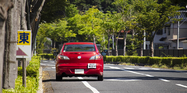 検定中の車