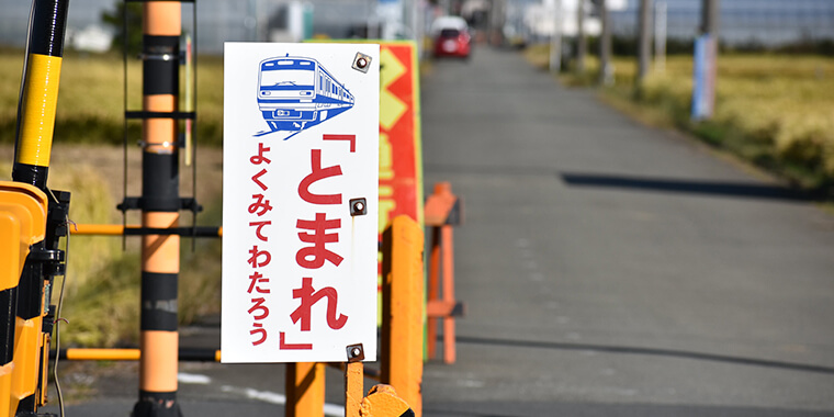 検定の減点