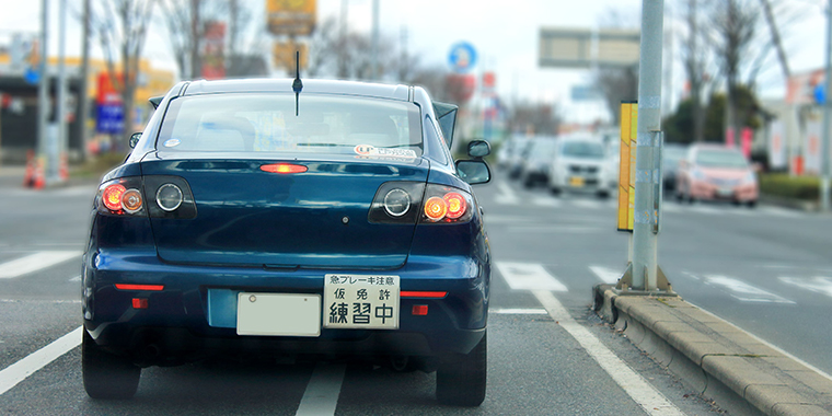 仮免許の路上教習